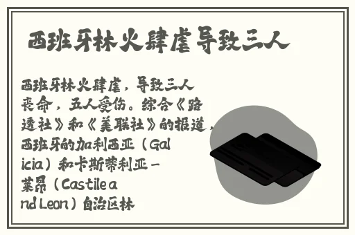 亚洲国产精品无码久久久秋霞2