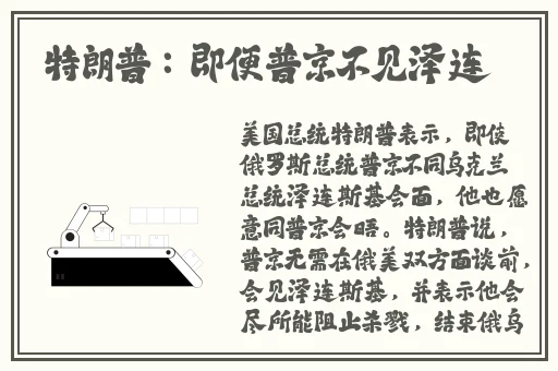 朝阳群众吃瓜网黑料