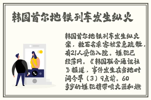 姐姐的朋友5中汉字